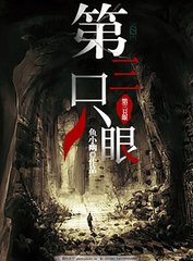 在线观看免费唐诗宋词